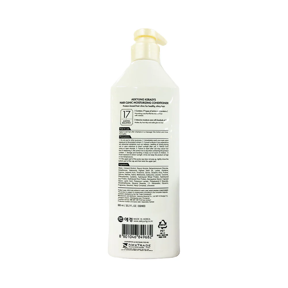 Aekyung Kerasys Moisturizing Conditioner - Image 2