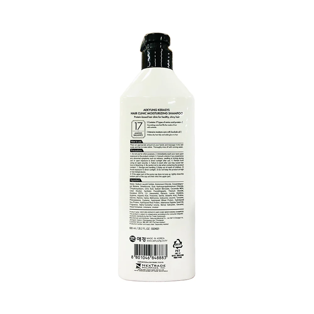 Aekyung Kerasys Moisturizing Shampoo - Image 2