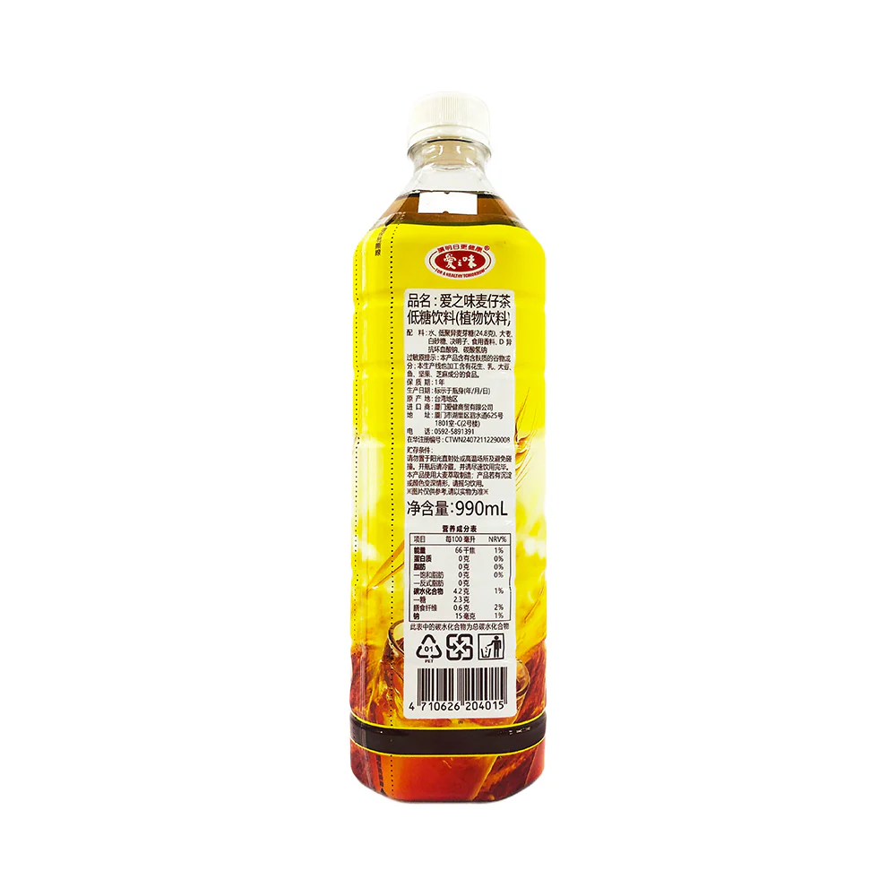 AGV Barley Drink - Image 2