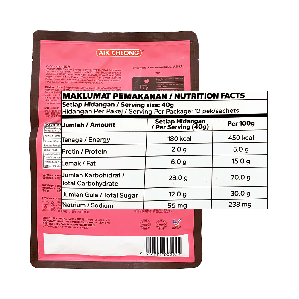 Aik Cheong Cafe Art Hot Chocolate 600g - Image 2