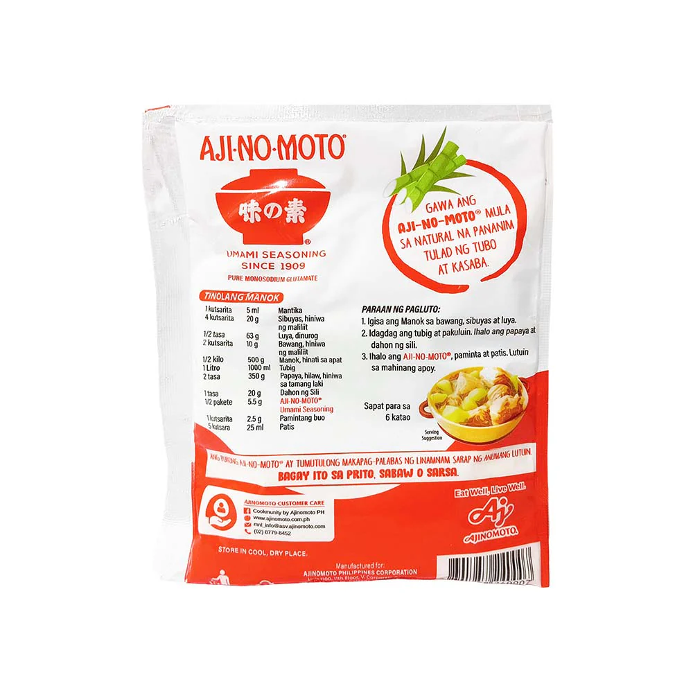 Ajinomoto Umami Seasoning Red 100g - Image 2