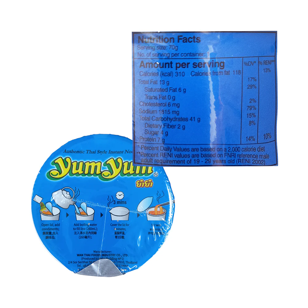 Ajinomoto Yum Yum Thai Spicy Seafood 70g - Image 2