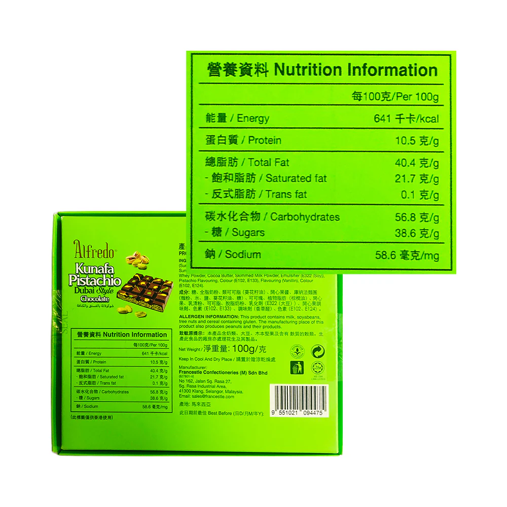 Alfredo Chocolate Kunafa Pistachio 100g - Image 2