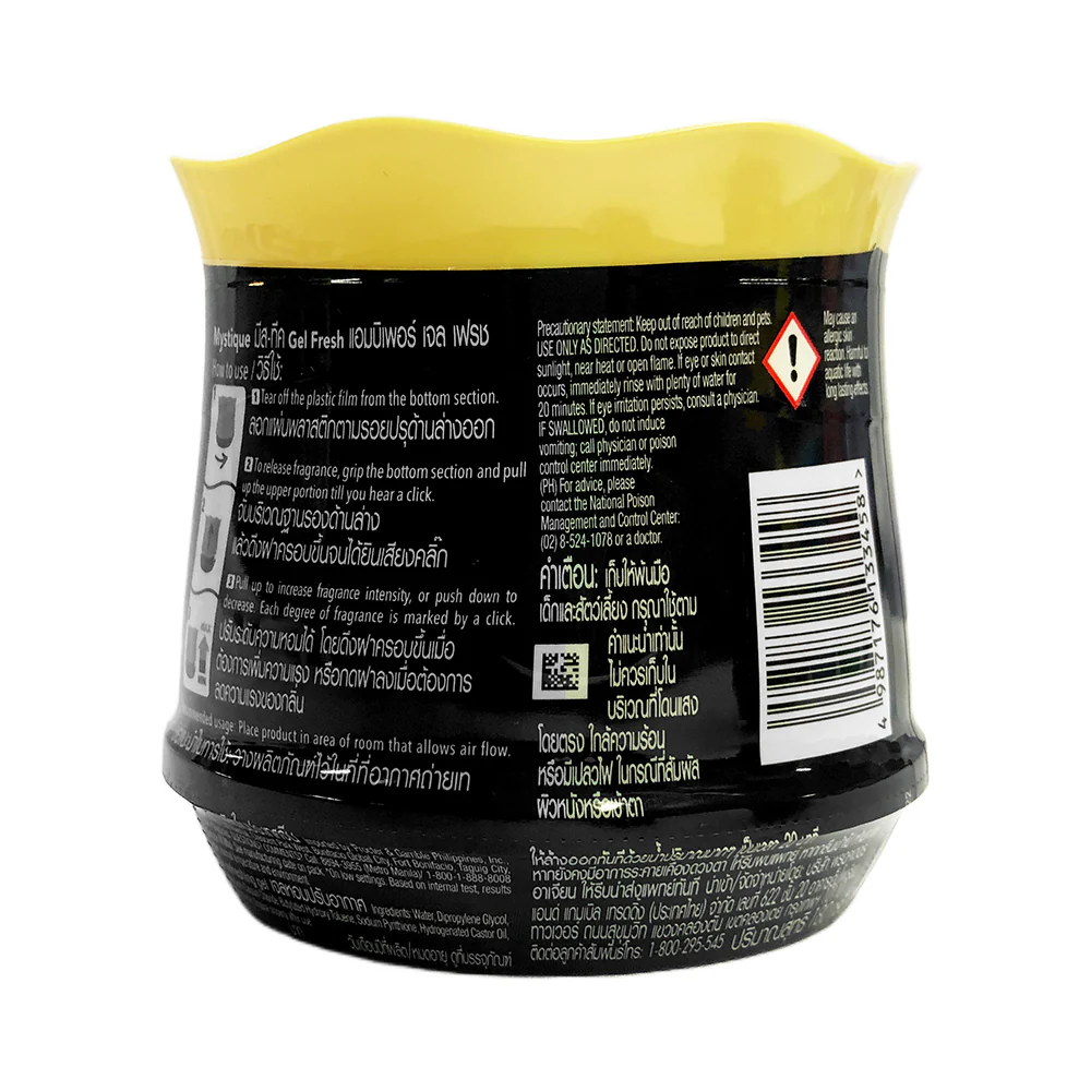 Ambi Pur Gel Room Fresh Downy 180g - Image 2