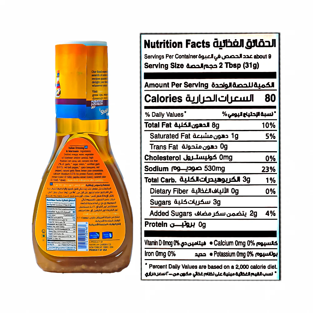 American Garden Dressing Italian 9oz - Image 3