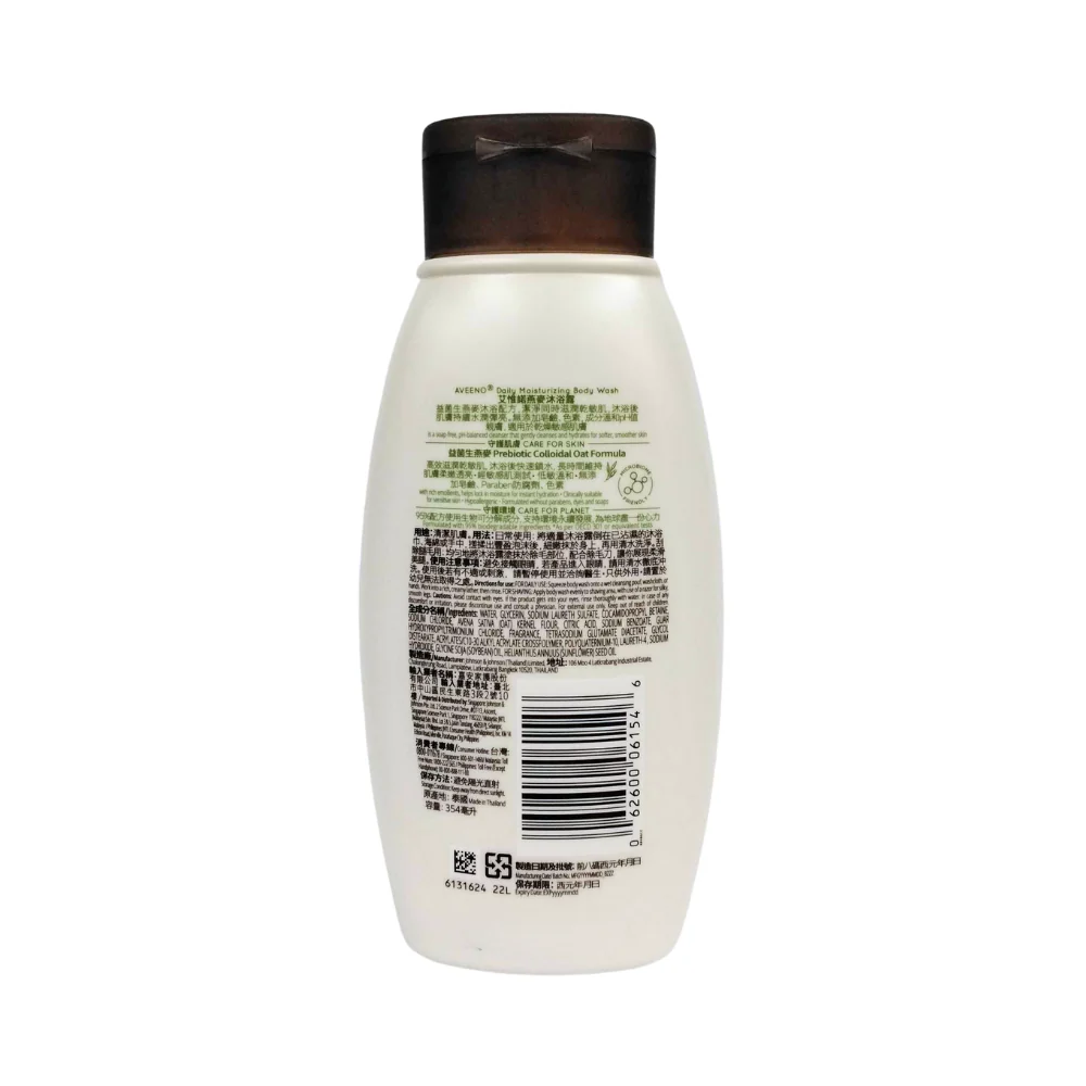 Aveeno Daily Moisturizing Body Wash 354ml - Image 2