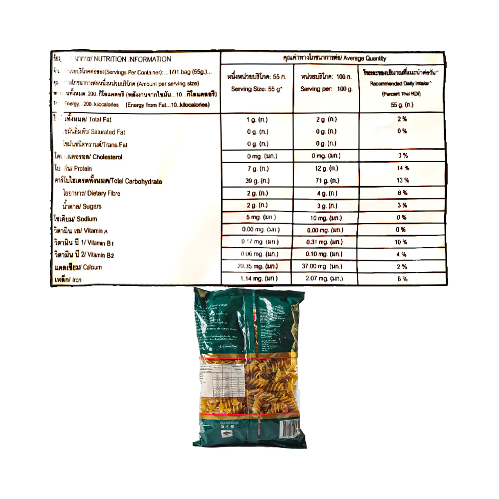 Balducci Pasta Fusilli #56 500g - Image 3