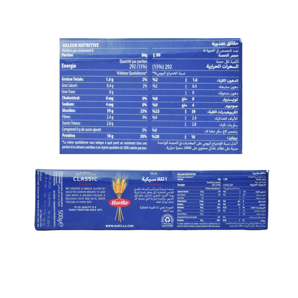 Barilla Italian Pasta Angel Hair 500g - Image 2