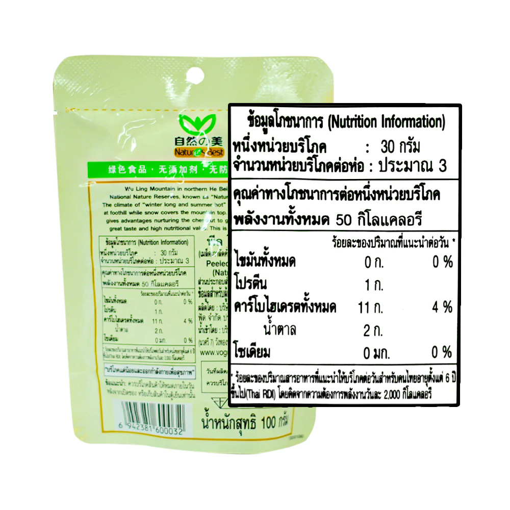 Bee Tin Nature's Best Chestnuts 100g - Image 2