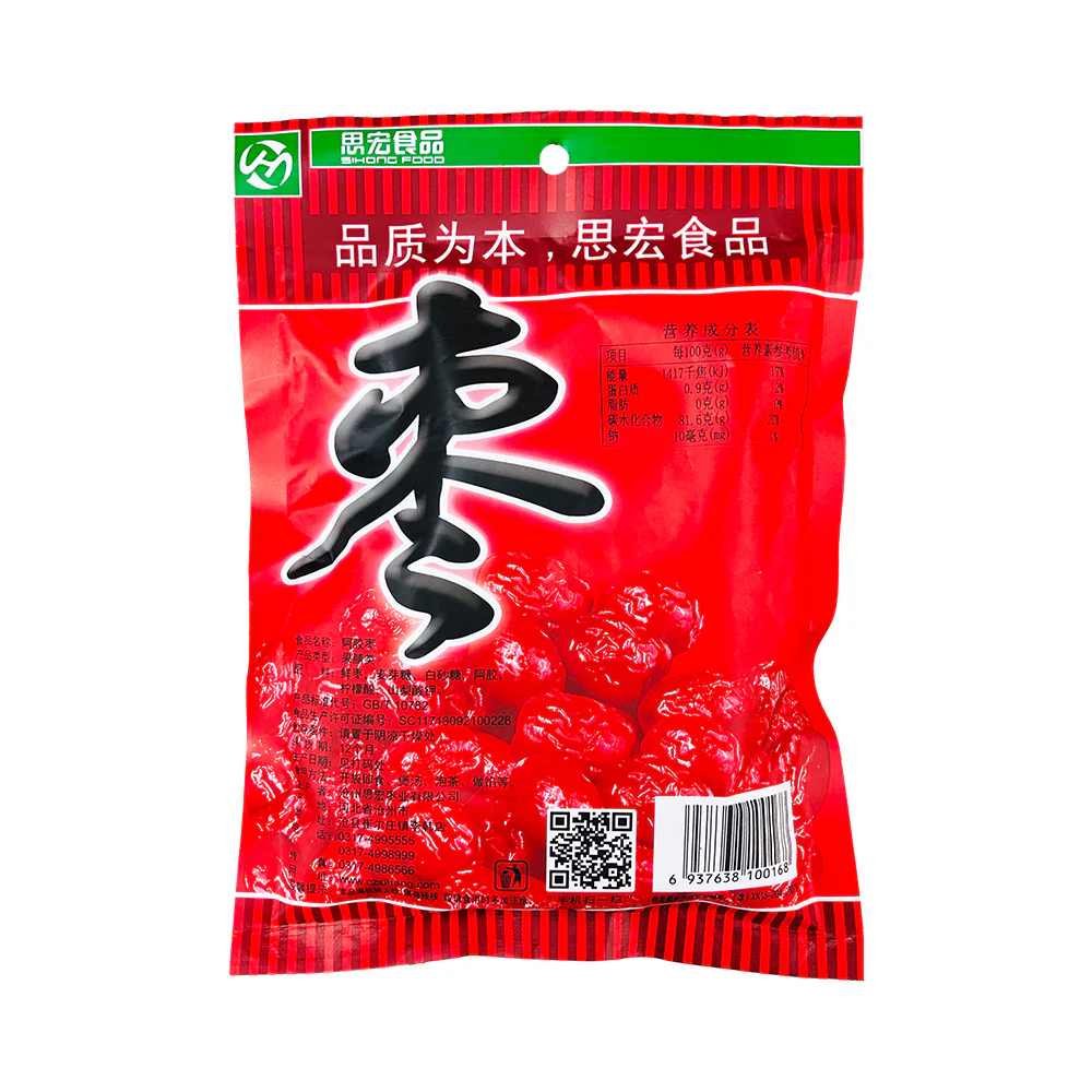 Bee Tin Red Dates 200g - Image 2