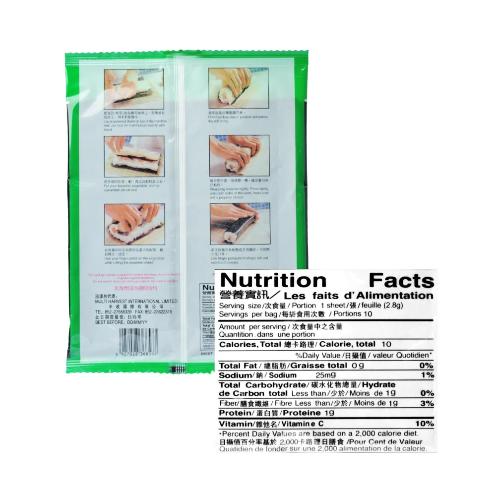 Bee Tin Yaki Sushi Nori Roasted Seaweed 10 Sheets 28g - Image 2