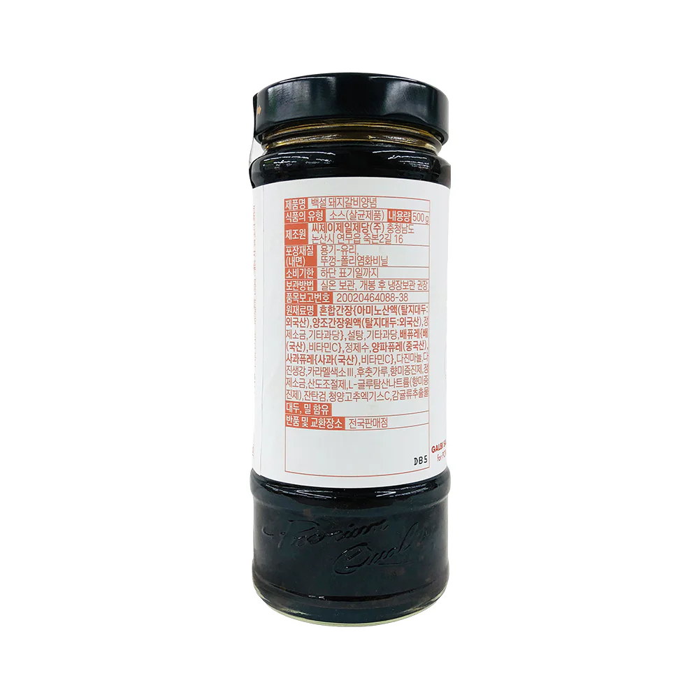 Beksul Galbi Sauce For Pork 500g - Image 2
