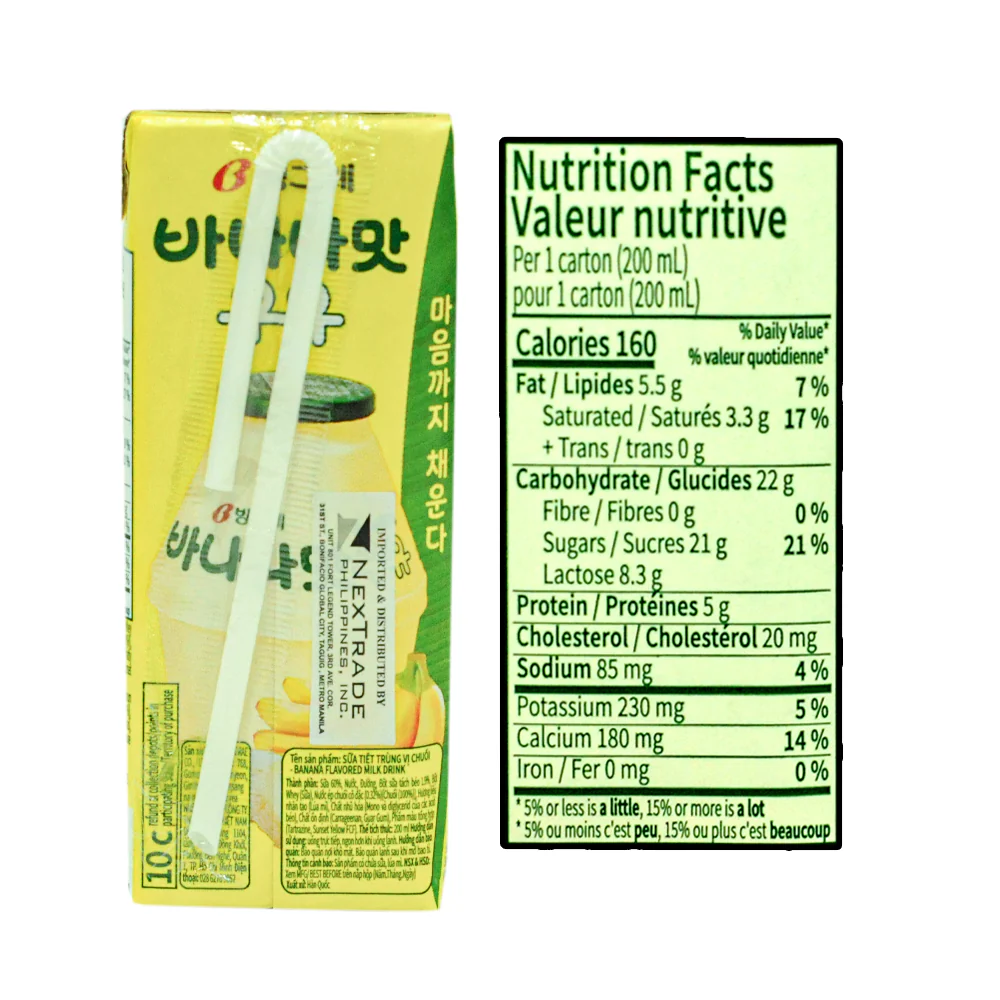Binggrae Flavored Milk Drink 200ml - Image 2