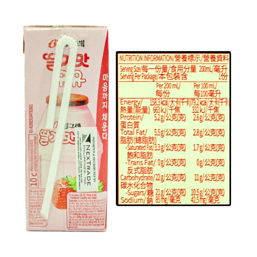 Binggrae Flavored Milk Drink 200ml - Image 4