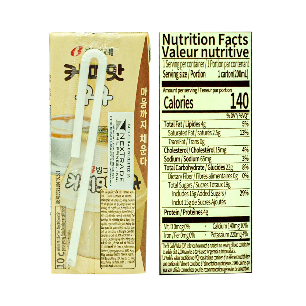 Binggrae Flavored Milk Drink 200ml - Image 8