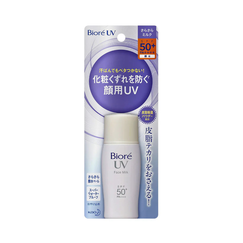 Bioré UV Face Milk SPF 50+ PA++++ 30ml - Image 2