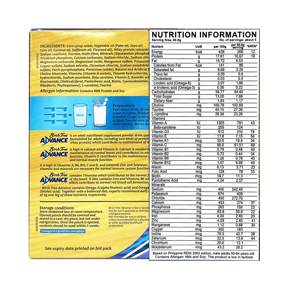 Birch Tree Advance Vanilla 300g - Image 2
