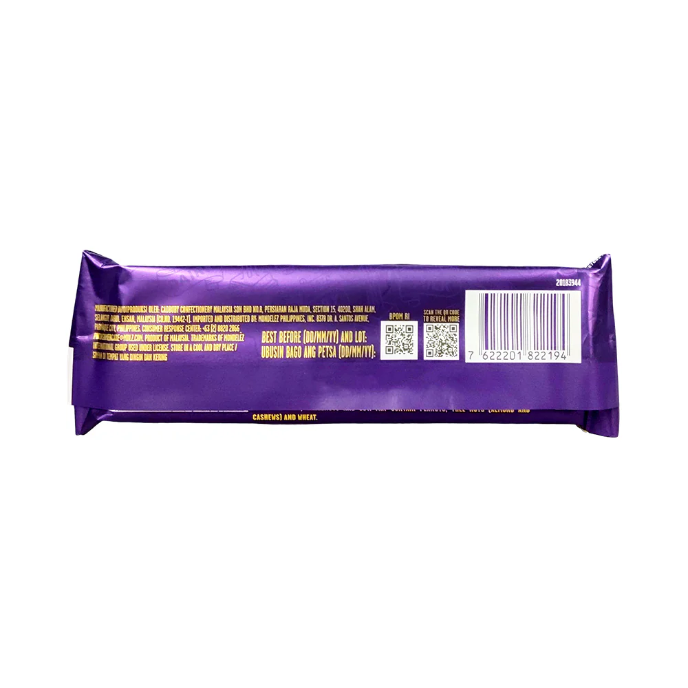 Cadbury Dairy Milk Hazelnut 57g - Image 2