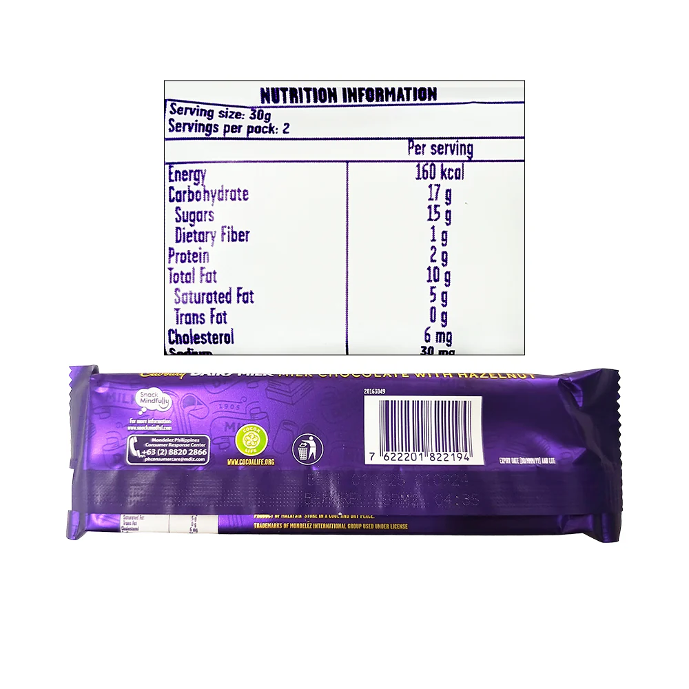 Cadbury Dairy Milk Hazelnut 57g - Image 3