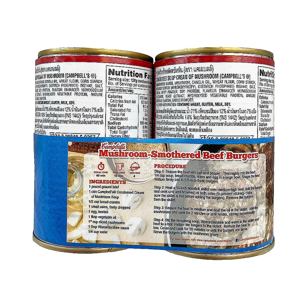 Campbells Cream Of Mushroom Soup 10.5oz x 2’s - Image 2