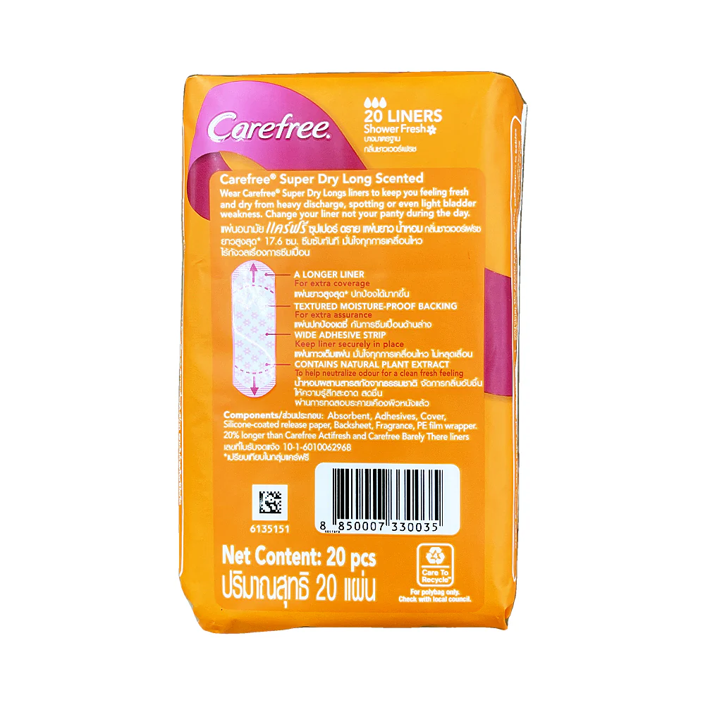 Carefree Super Dry Long Pantyliner Scented 20's - Image 2
