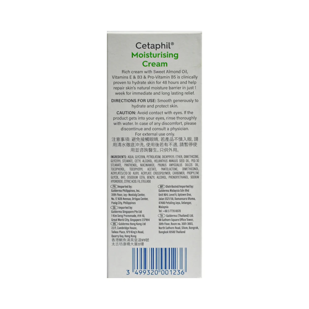 Cetaphil Moisturizing Cream 50g - Image 2