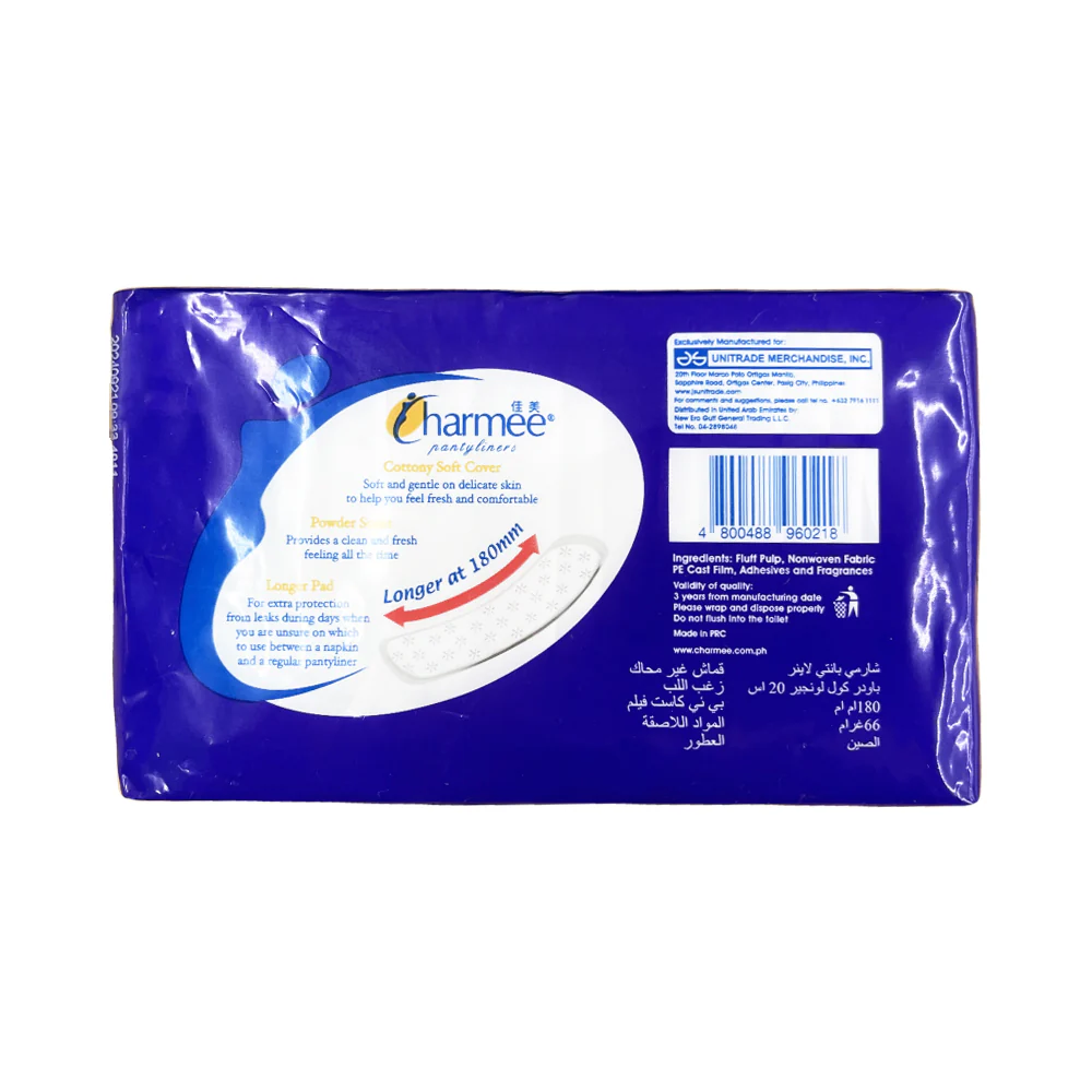 Charmee Longer Pantyliners Powder Cool 20's - Image 2