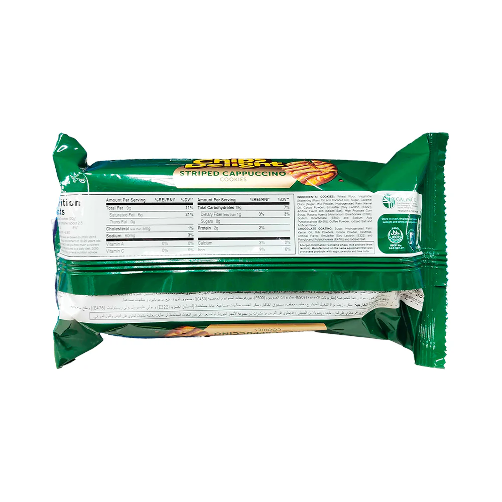 Chips Delight Striped Cappuccino Cookies 70g - Image 2