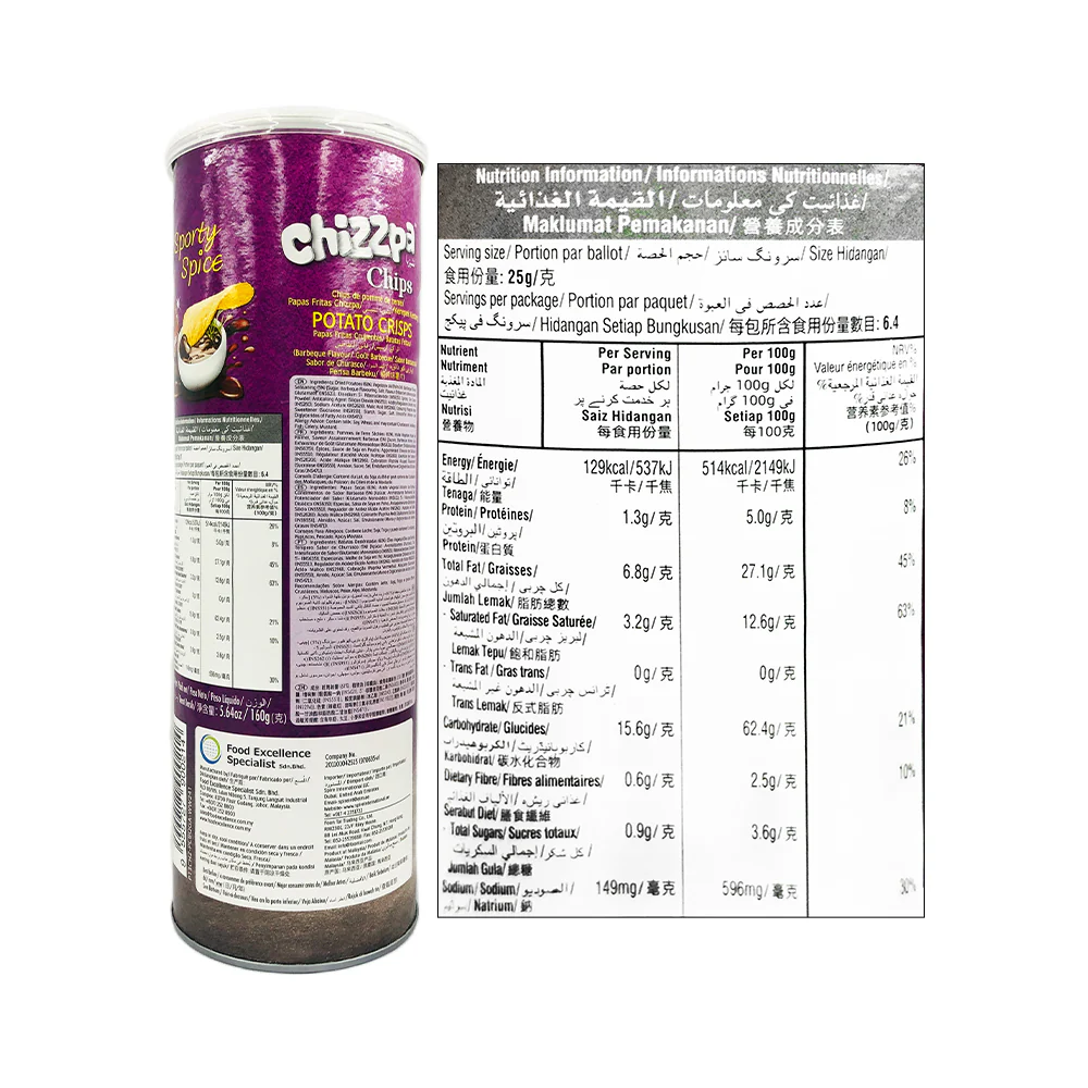 Chizzpa Potato Chips Barbeque 160g - Image 2