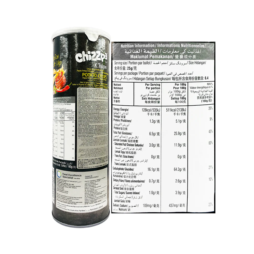 Chizzpa Potato Chips Hot And Spicy 160g - Image 2