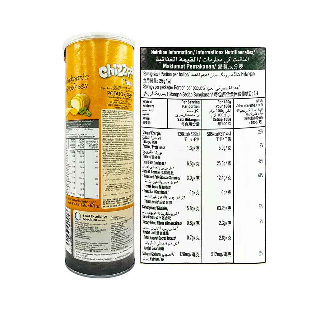 Chizzpa Potato Chips Original 160g - Image 2