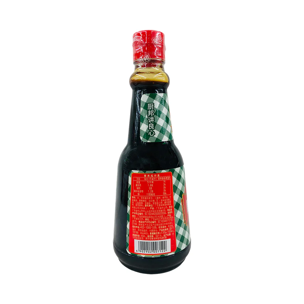 Chubang Soy Sauce - Image 2