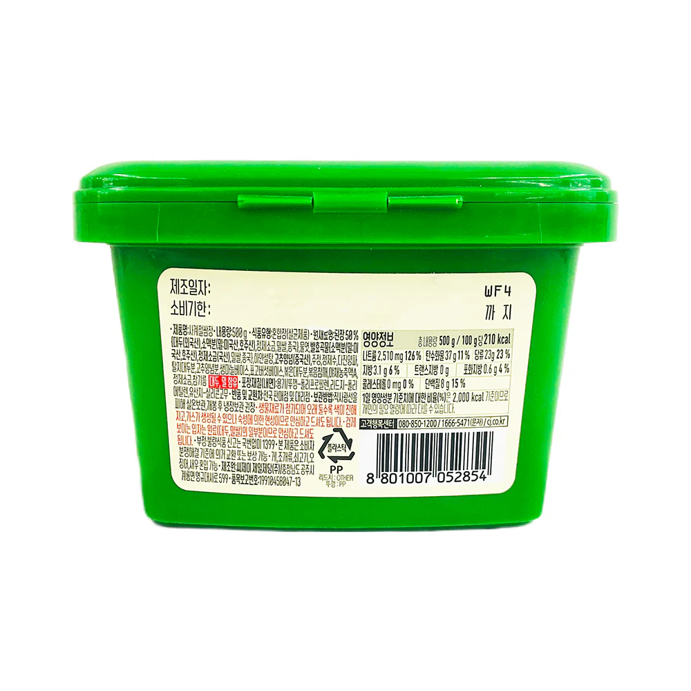 Cj Ssamjang Paste 500g - Image 3