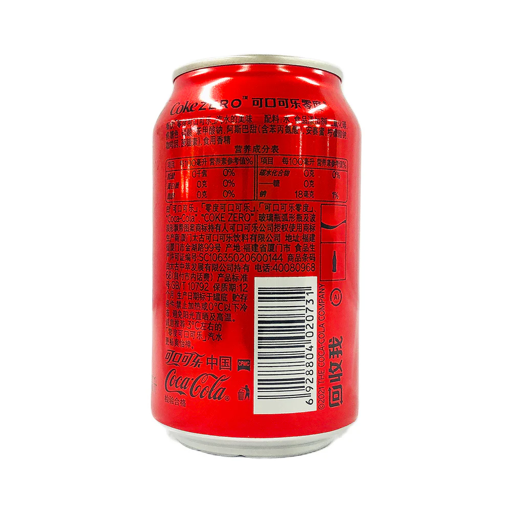 Coke Zero Sugar 330ml - Image 2