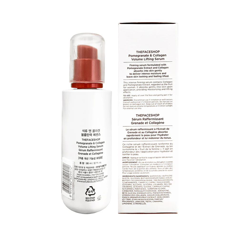 Collagen Volume Lifting Emulsion 85ml - Image 2