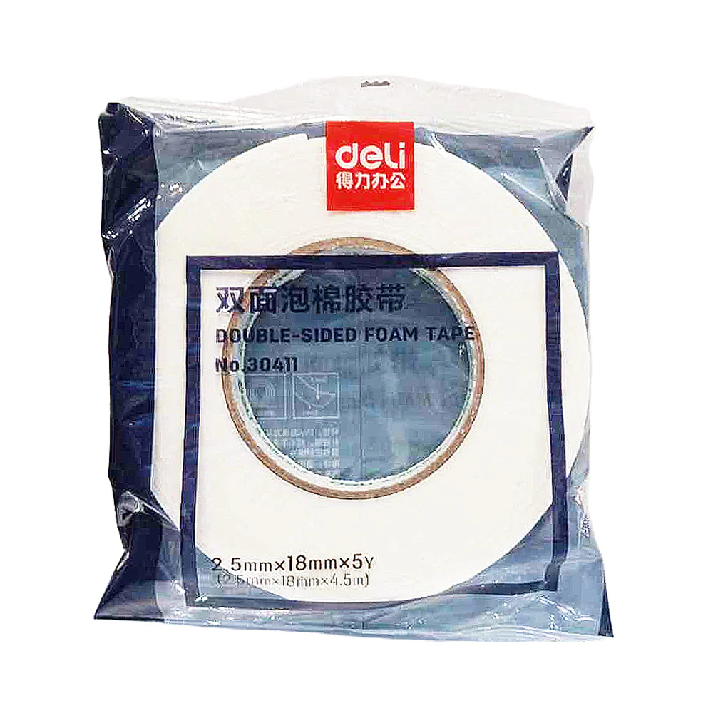 Deli Double Sided Foam Tape