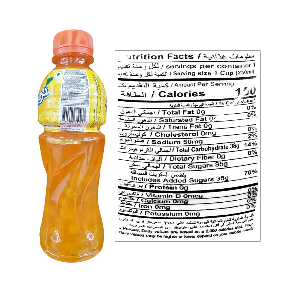 Drinko Float Drink Orange 250ml - Image 2