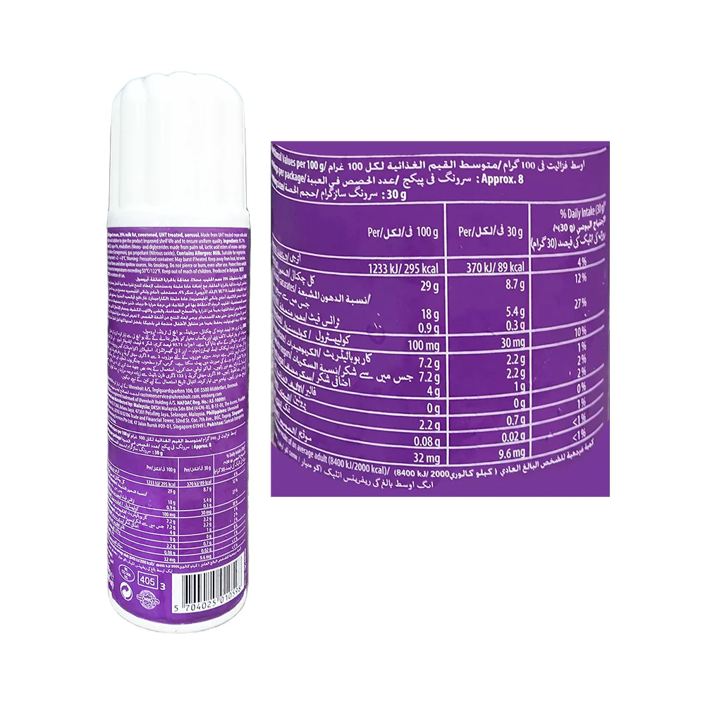 Emborg Butter And Cream Spray Whipping Cream 250ml - Image 2
