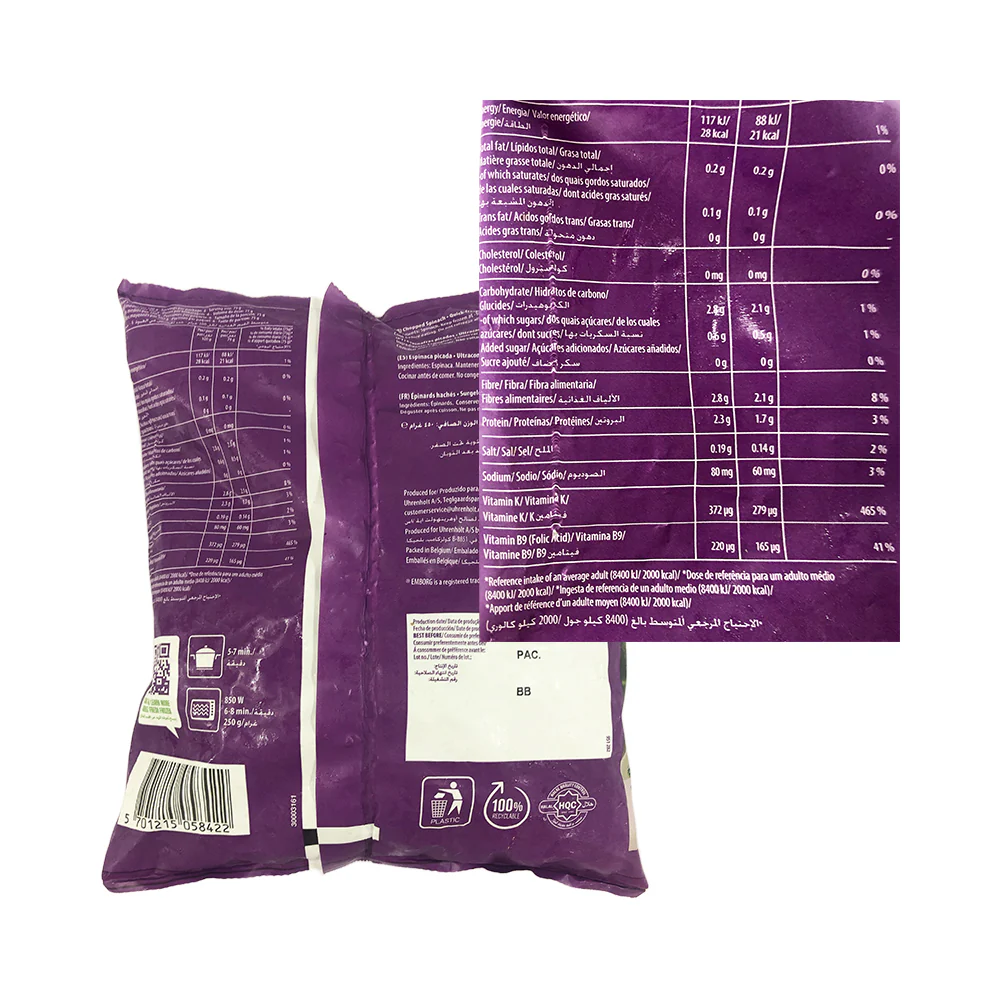 Emborg Chopped Spinach 450g - Image 2
