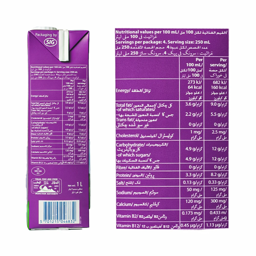 Emborg Full Cream Milk 1L - Image 3