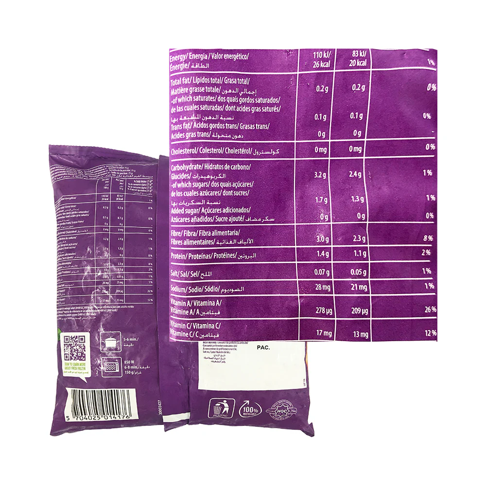 Emborg Garden Mix 450g - Image 2