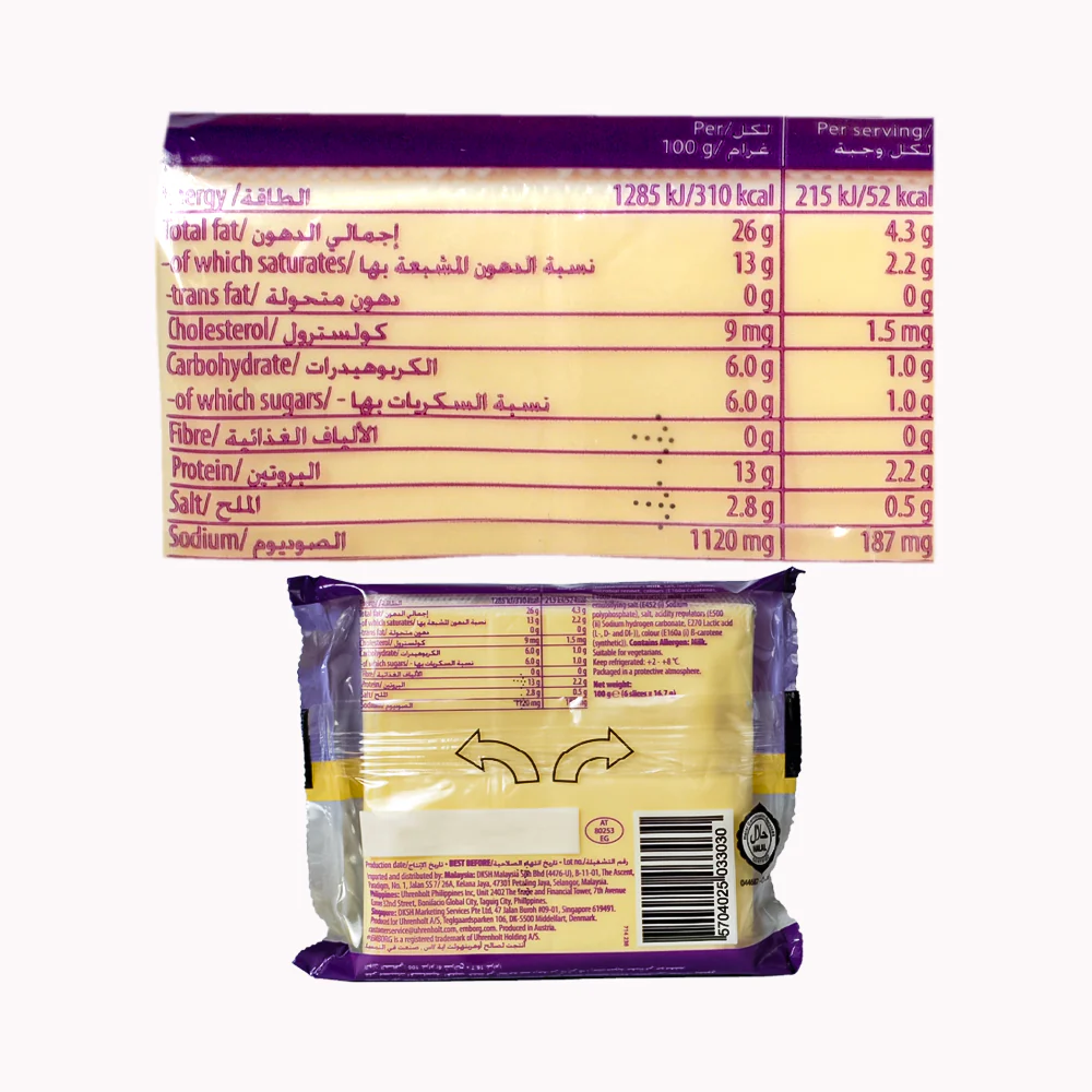 Emborg Perfect Slices Cheese 100g - Image 3