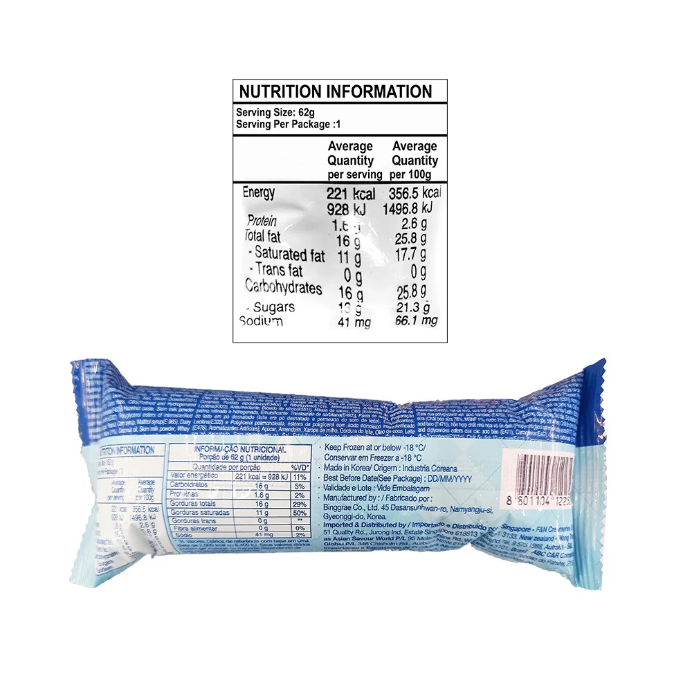 Encho Pinipig Bar 70ml - Image 2