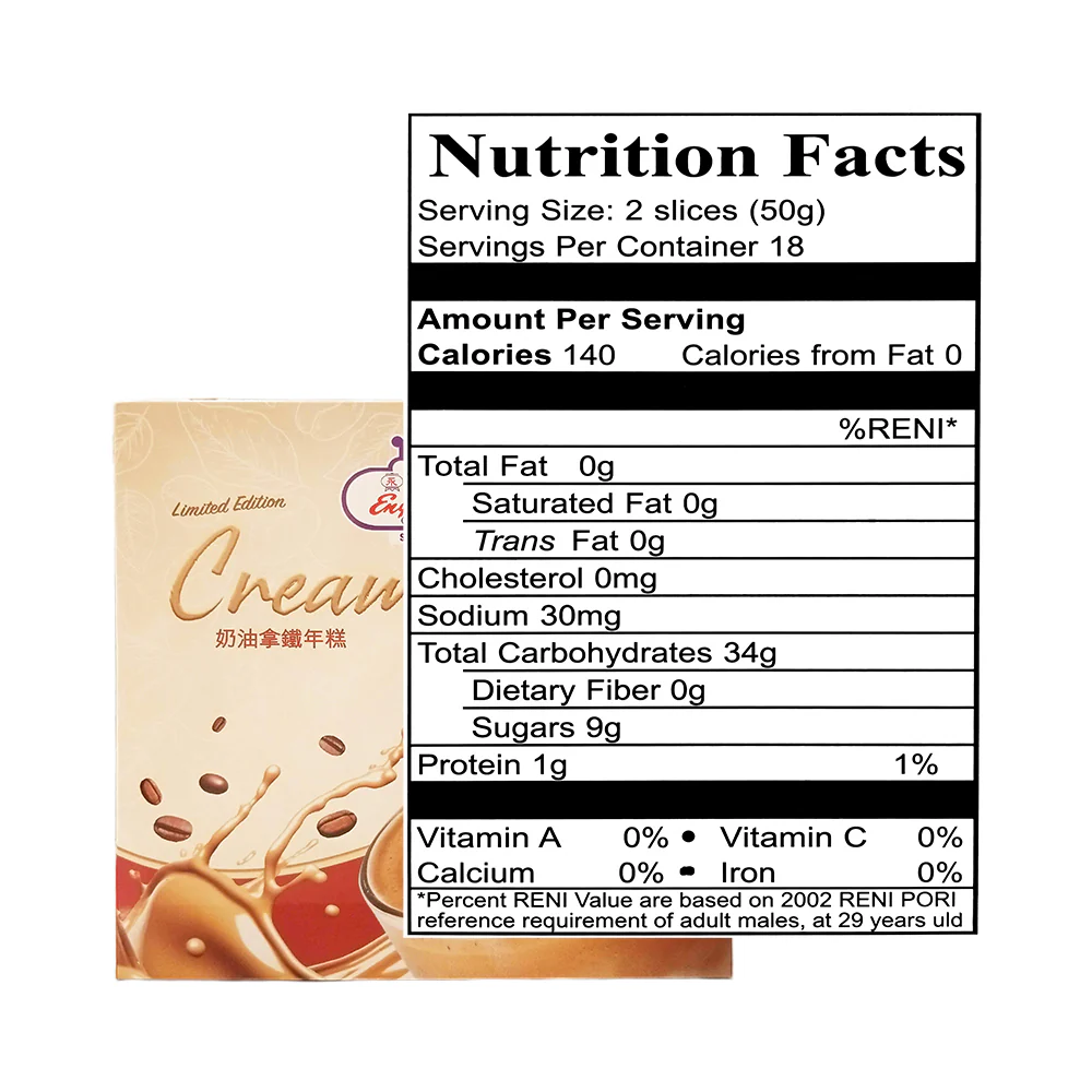 Eng Bee Tin Tikoy Creamy Latte - Image 2