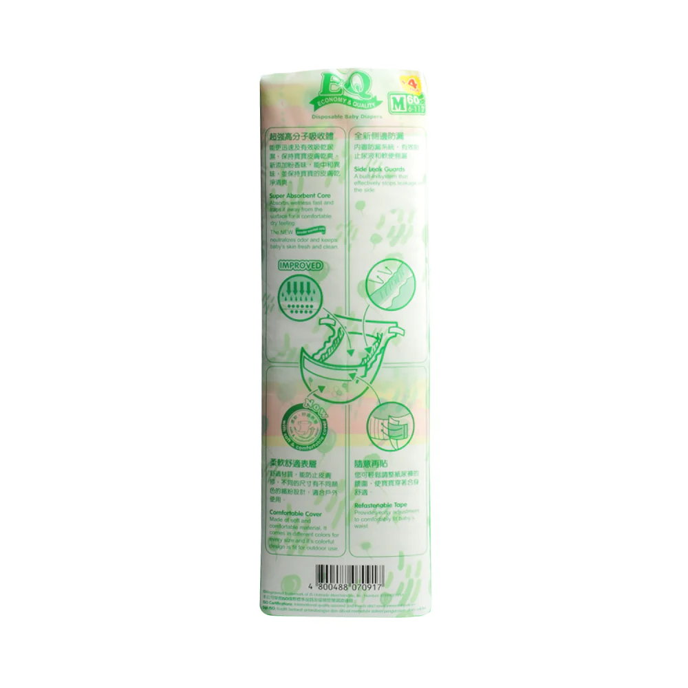 EQ Colors Baby Diaper Jumbo Pack Medium 60's + 4 Pads - Image 2