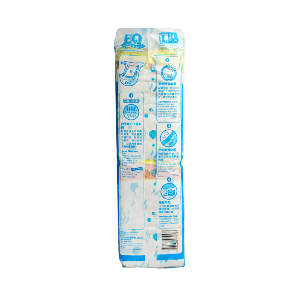 EQ Colors Baby Diaper With Powder Scent Big Pack Large 34's - Image 2