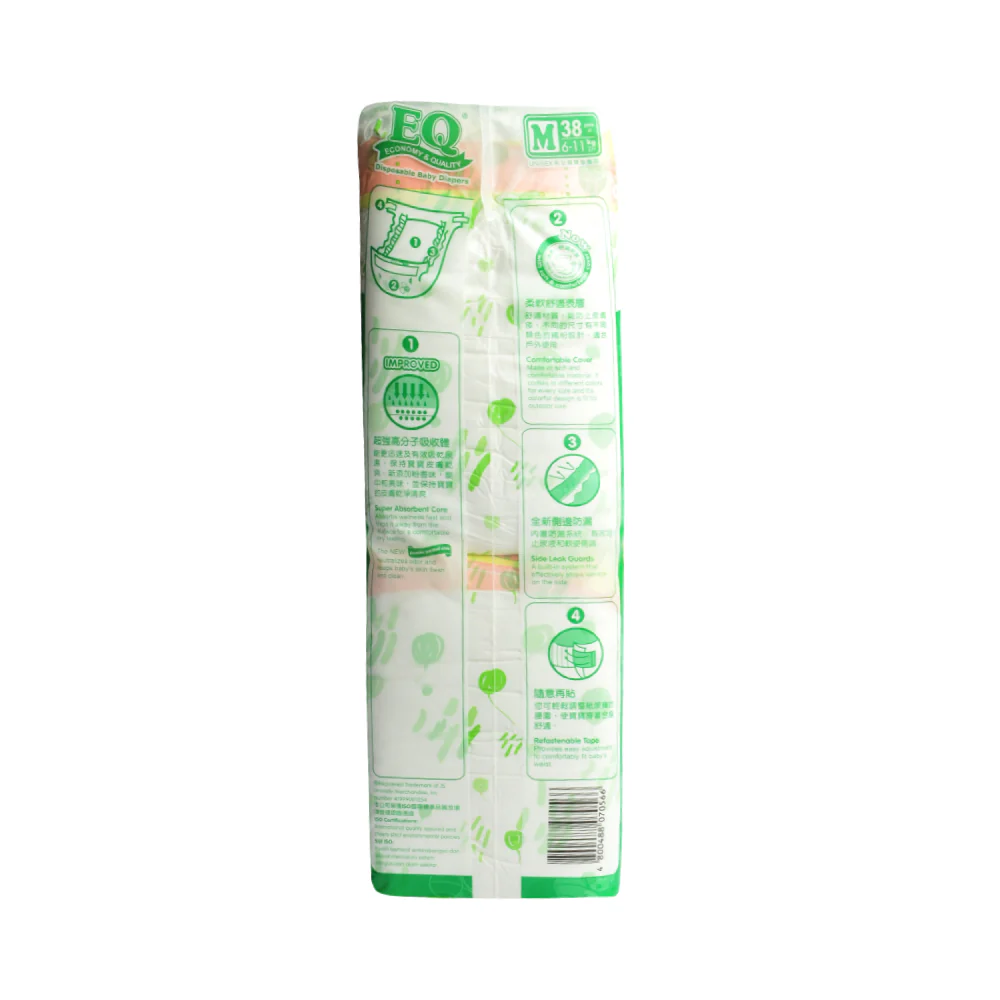 EQ Colors Baby Diaper With Powder Scent Big Pack Medium 38's - Image 2