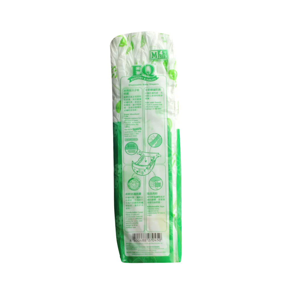 EQ Colors Baby Diaper With Powder Scent Mini Pack Medium 4's - Image 2