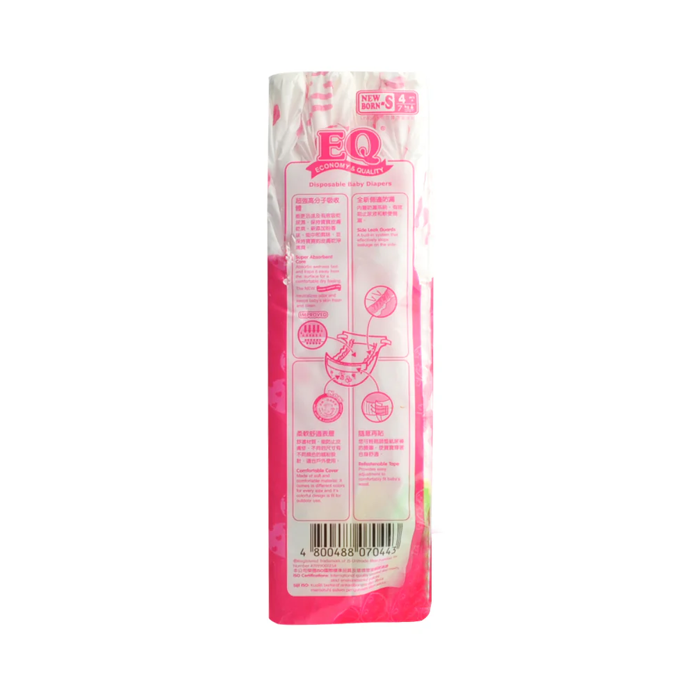 EQ Colors Baby Diaper With Powder Scent Mini Pack Small 4's - Image 2