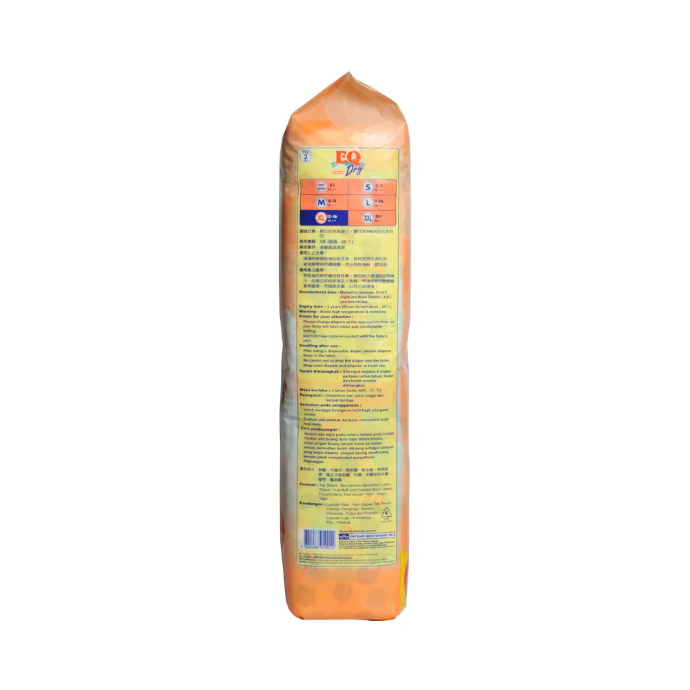 EQ Dry Baby Diaper Jumbo Pack Extra Large 42's + 2 Pads - Image 2